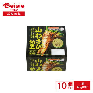 [①] ^Jmt[Y ߔ[ ݂ R킳є[ ER킳щHit 40g×3P×10