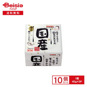 [①] ^Jmt[Y ߔ[ Yۑ哤[ E炵t 40g×3P×10