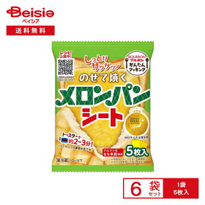 [①] u{ ̂ďĂpV[g 5×6