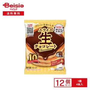 [①] u{ XCX`R[g 4×12