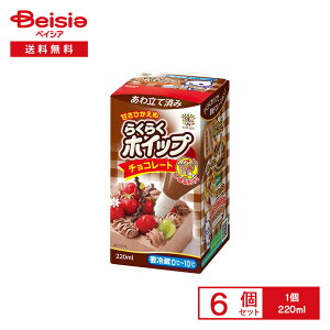 [①] g[N 炭炭zCbv`R[g 220ml×6