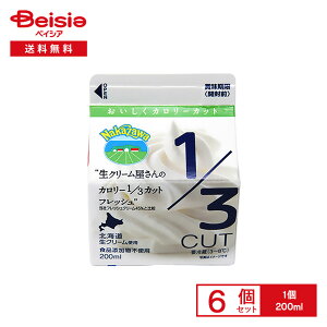 [①]  N[̃J[1^3JbgtbV 200ml×6