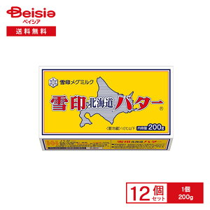 [①] 󃁃O~N kCo^[ 200g×12