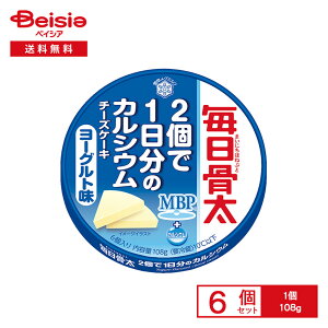 [①]   21̃JVE `[YP[L [Og 108g×6