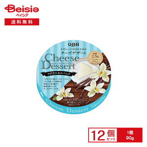 [�①] �Z�b�o�^�[ QBB �`�[�Y�f�U�[�g �}�_�K�X�J���o�j��6P 90g×12��