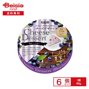 [①] Zbo^[ QBB `[YfU[g u[x[6P 90g×6