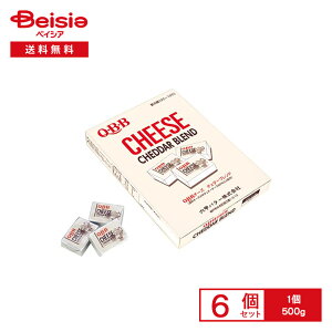 [�①] �Z�b�o�^�[ QBB �`�F�_�[�u�����h�`�[�Y10(50��) 500g×6��