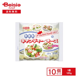 [�①] �Z�b�o�^�[ QBB ���p�L�����f�B�[�`�[�Y 120g×10��