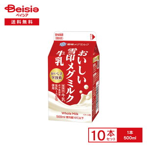 [①] 󃁃O~N 󃁃O~N 500ml×10{