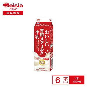 [①] 󃁃O~N 󃁃O~N 1000ml×6{