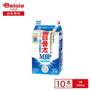 [①] 󃁃O~N  MBP 500ml×10{