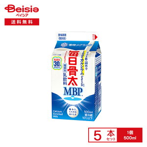 [①] 󃁃O~N  MBP 500ml×5{