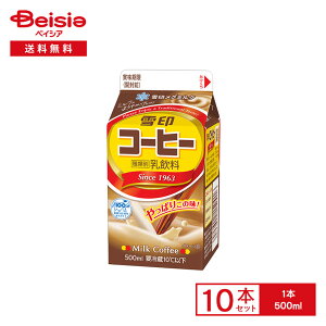 [①] 󃁃O~N R[q[ 500ml×10{