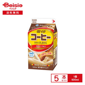 [①] 󃁃O~N R[q[ 500ml×5{