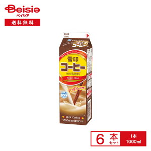 [①] 󃁃O~N R[q[ 1000ml×6{