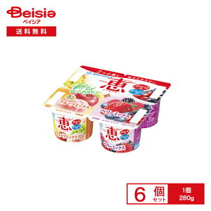 [①] 󃁃O~N i` b megumi t[c~bNX{x[~bNX 4 280g×6