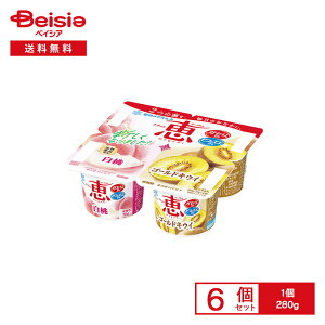 [①] 󃁃O~N i` b megumi {S[hLEC 4 280g×6