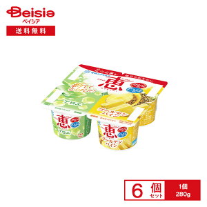 [①] 󃁃O~N i` b megumi AG{S[fpC 4 280g×6