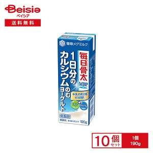 [①] 󃁃O~N MBP 1̃JVÊރ[Og 190g×10