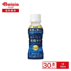 [①] LrobW ƉuPA  100ml×30{