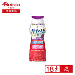 [①] 󃁃O~N b megumi KZSP [Og hN^Cv x[~bNX 100g×18{