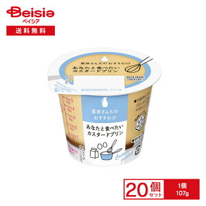 [①] 󃁃O~N I񂿂̂킯 ȂƐHׂJX^[hv 107g×20