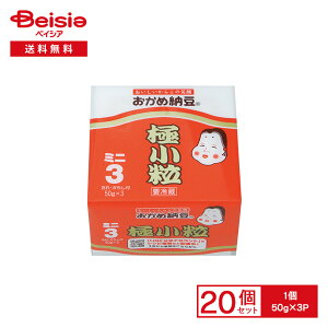 [①] ^Jmt[Y ߔ[ ɏ~j3 E炵t 50g×3P×20