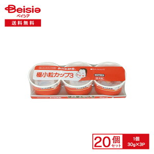 [①] ^Jmt[Y ߔ[ ɏJbv3 E炵t 30g×3P×20