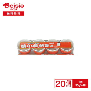 [①] ^Jmt[Y ߔ[ ɏJbv4 E炵t 30g×4P×20