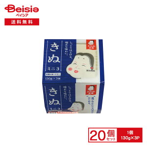 [①] ^Jmt[Y ߓ ʃ~j3 130g×3P×20