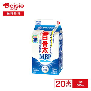 [①] 󃁃O~N MBP 500ml×20{