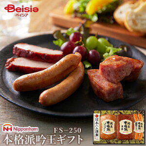jb|n {ihቤMtg FS|250 | n Mtg lߍ킹 蕨 Ε  j j Ԃ v[g Ƒ