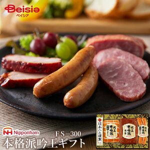 �j�b�|���n�� �{�i�h�ቤ�M�t�g FS�|300 | �n�� �M�t�g �l�ߍ��킹 ���蕨 ���Ε� ������ ���j�� ���j�� ���Ԃ� �v���[���g �Ƒ�