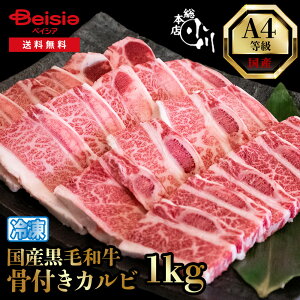 {Y{X A4 YјatOpoitJrj 1kg Ⓚ | A4 јa tJr 1kg Ⓚ ē BBQ o[xL[  t  Xe[L Mtg p[eB[