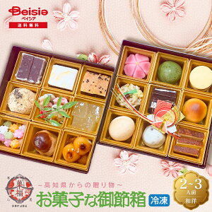 y\̔z 2026 ٕ m̑蕨 َqȌߔiXC[c߁j18 2-3lO 62id |  2026 XC[c َq  \ m ٕ 2id 6 2-3lO VN 