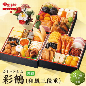 y\̔z 2026 JlncHi ʒ߁iaOidj | S33i 3`4lO a  z ʌ ①  814-55