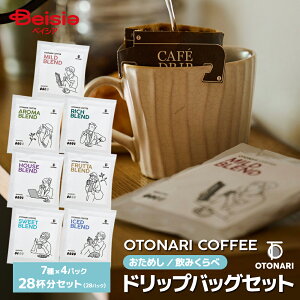 y߂zIgiR[q[ hbvR[q[ 7×4tZbg b`EA}E}ChEnEXEXC[gEtb^EACX | ɐ[ [  hbvR[q[ 1t 