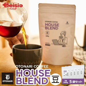 �I�g�i���R�[�q�[ �n�E�X�u�����h�i���j 200g×5�Z�b�g | �_�[�N���[�X�g �[���� �R�[�q�[�� coffee ���� �� �������� �܂Ƃߔ��� ��e�� �ݑ�[�N