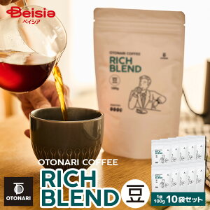 �I�g�i���R�[�q�[ ���b�`�u�����h�i���j 100g×10�Z�b�g | �_�[�N���[�X�g �[���� �R�[�q�[�� coffee ���� �� �������� �܂Ƃߔ��� ��e�� �ݑ�[�N