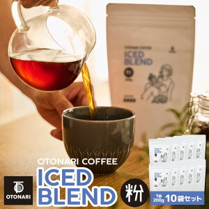 IgiR[q[ ACXuh ij 200g×10Zbg | GNXg_[N[Xg ɐ[ R[q[ coffee    ܂Ƃߔ e ݑ[N