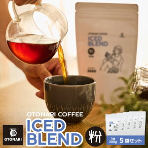 IgiR[q[ ACXuh ij 200g×5Zbg | GNXg_[N[Xg ɐ[ R[q[ coffee    ܂Ƃߔ e ݑ[N