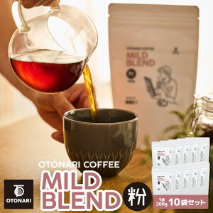 �I�g�i���R�[�q�[ �}�C���h�u�����h�i���j 200g×10�Z�b�g | �~�f�B�A�����[�X�g ������ �R�[�q�[�� coffee ���� �� �������� �܂Ƃߔ��� ��e�� �ݑ�[�N