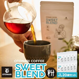 IgiR[q[ XC[guhij 100g×20Zbg | Cg[Xg R[q[ coffee    ܂Ƃߔ e ݑ[N