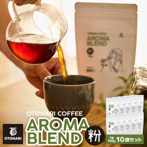 IgiR[q[ A}uh ij 100g×10Zbg | ~fBA[Xg  R[q[ coffee    ܂Ƃߔ e ݑ[N