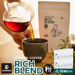 IgiR[q[ b`uhij 100g×10Zbg | _[N[Xg [ R[q[ coffee    ܂Ƃߔ e ݑ[N