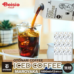 IgiR[q[ ACXR[q[ }J  1000ml×12{Zbg | GNXg_[N[Xg ɐ[ pbN ܂₩ ① 퉷 AEghA ܂Ƃߔ e ݑ[N