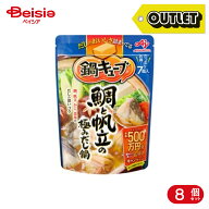 【アウトレット】味の素 鍋キューブ 鯛と帆立の極みだし鍋 7個 8個 | 訳あり食品 在庫処分 まとめ買い 大…