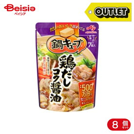 【アウトレット】味の素 鍋キューブ 鶏だしコク醤油 7個 8個 | 訳あり食品 在庫処分 まとめ買い 大量購入 コスパ お得 味の素 鍋キューブ 鍋のもと 鶏だしコク醤油 鶏だし 鍋 簡単調理 一人鍋