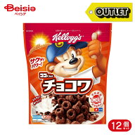 【アウトレット】ケロッグ チョコワ 120g 12個 | 訳あり食品 在庫処分 まとめ買い 大量購入 コスパ お得 …