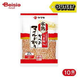 【アウトレット】氷熟 マイルド削り かつおぶし 25g 10個